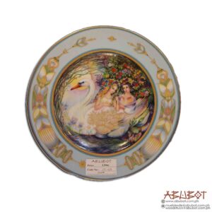 19-458 Plate 21.5cm Diameter