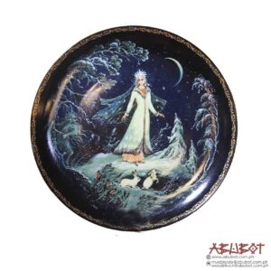 19-632 Plate 20cm Diameter